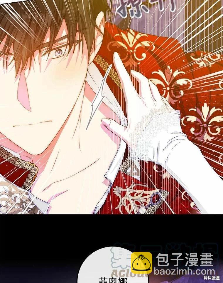 第51话8