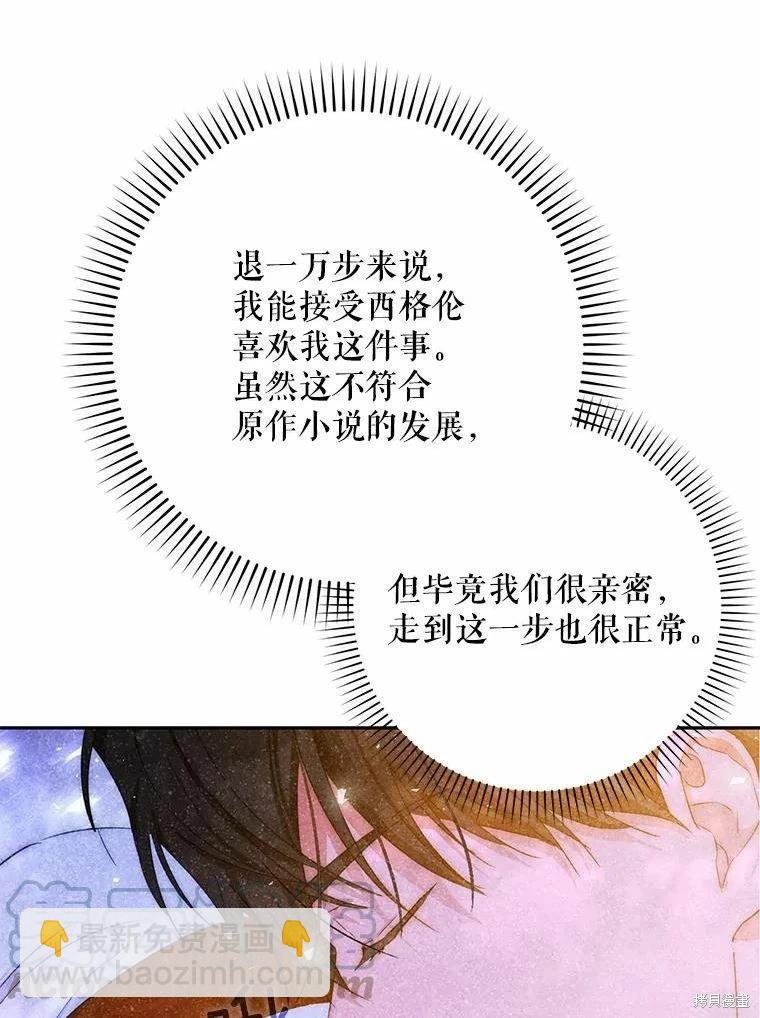 第51话80