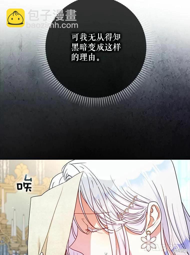 第51话82