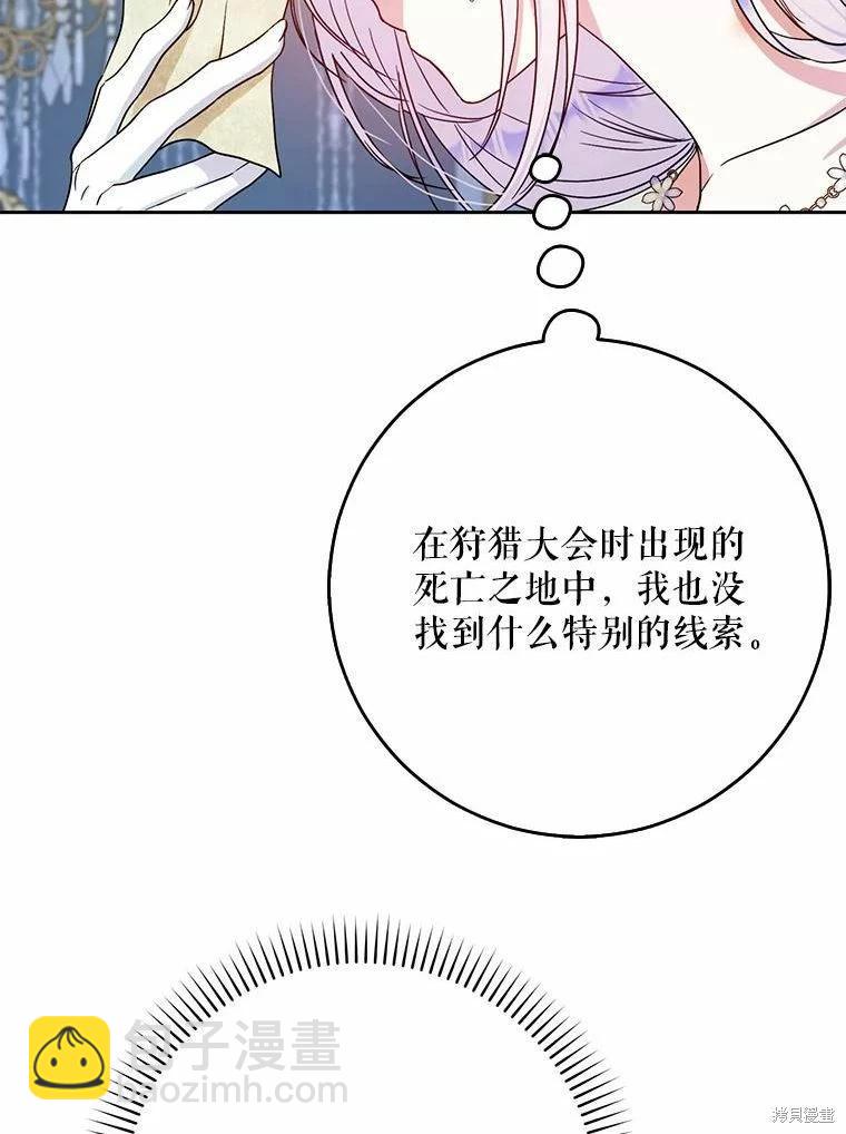 第51话83