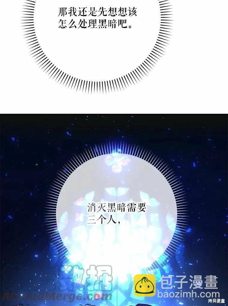 第51话84