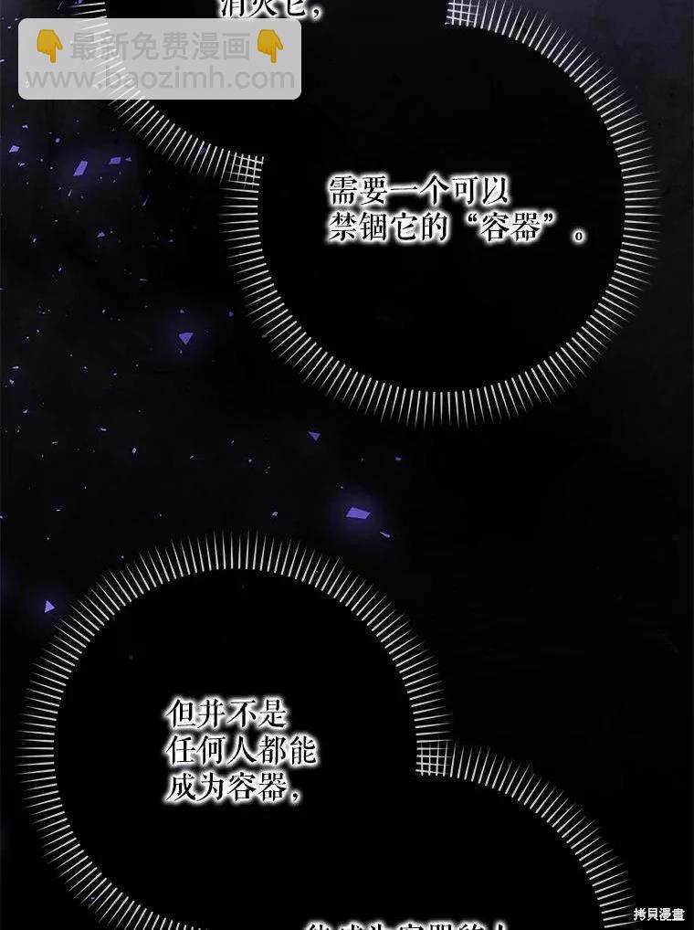第51话89
