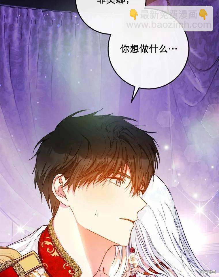 第51话9