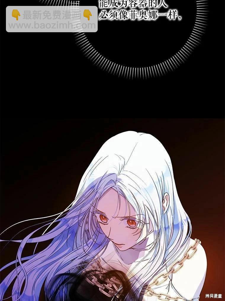 第51话90
