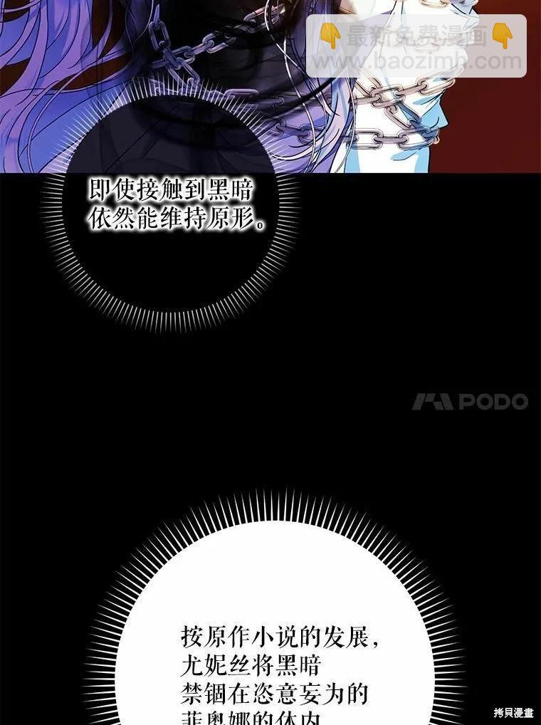 第51话91