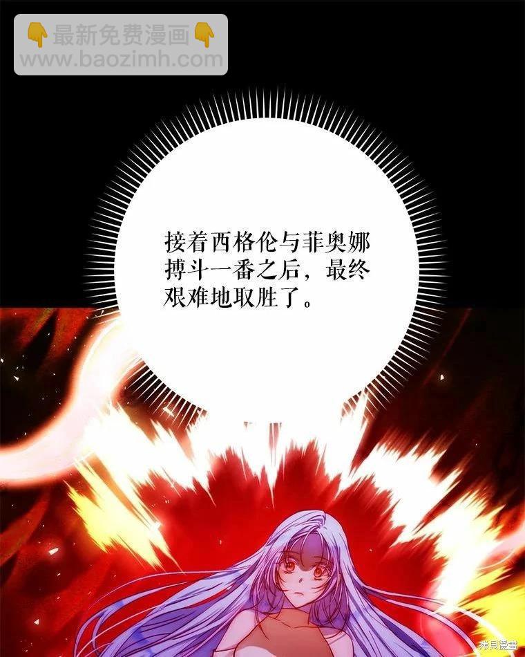 第51话93