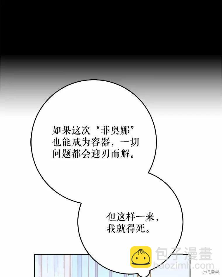 第51话95