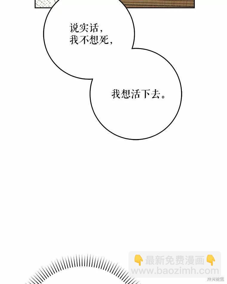第51话97