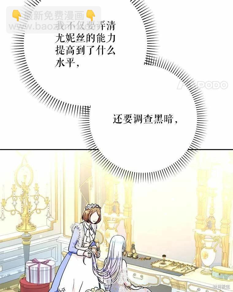 第51话98