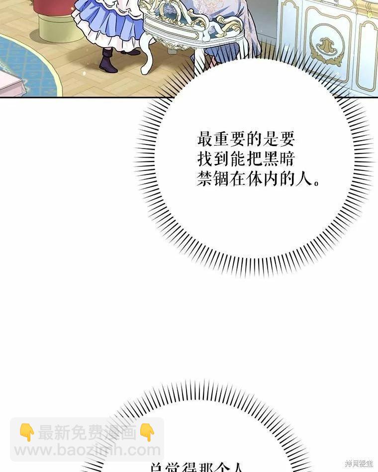 第51话99