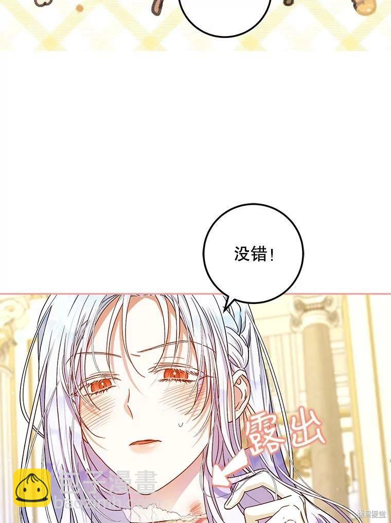 第52话10