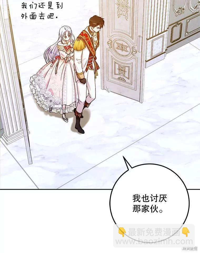 第52话101
