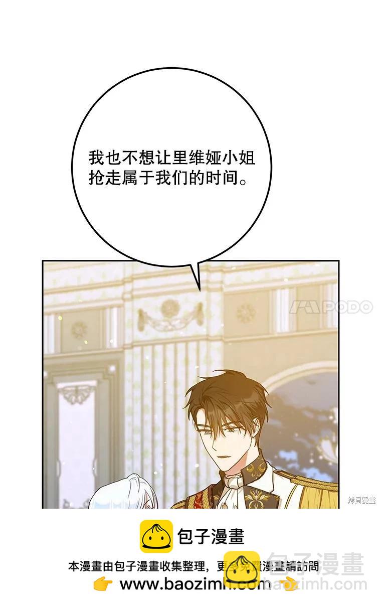 第52话107