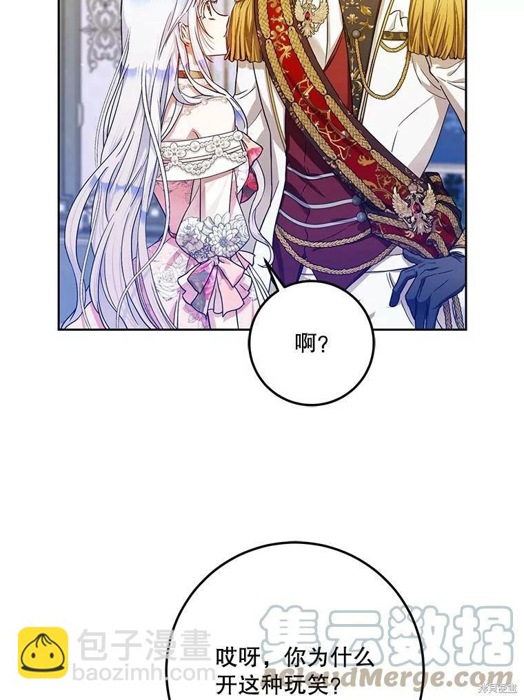 第52话108