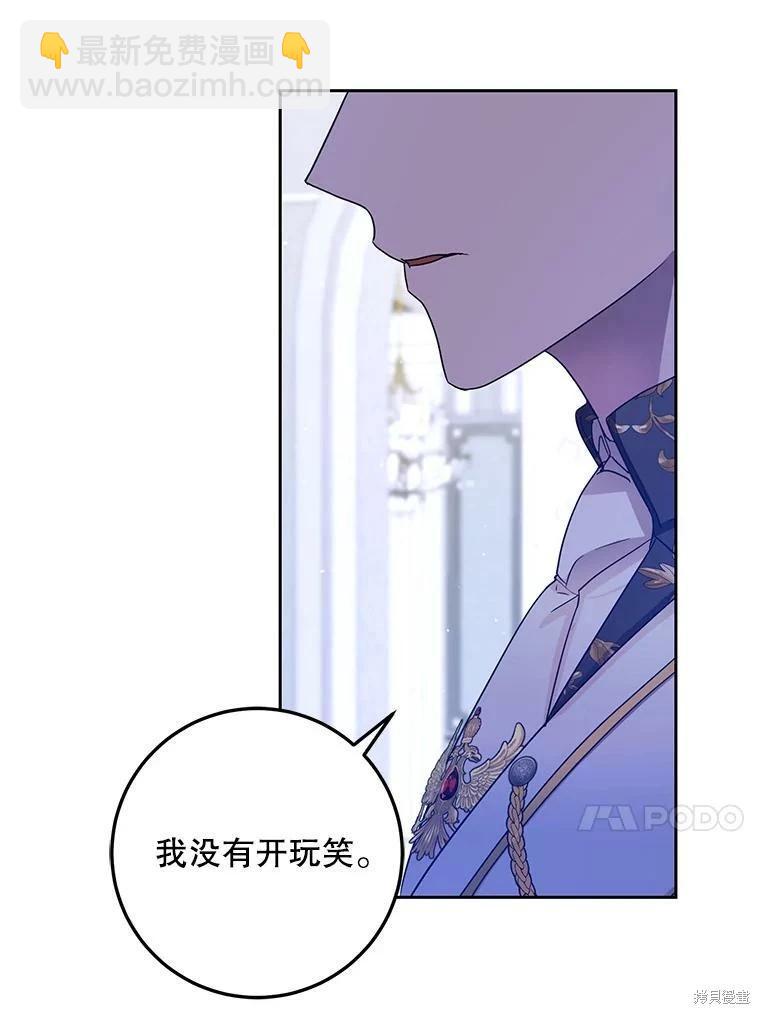 第52话110