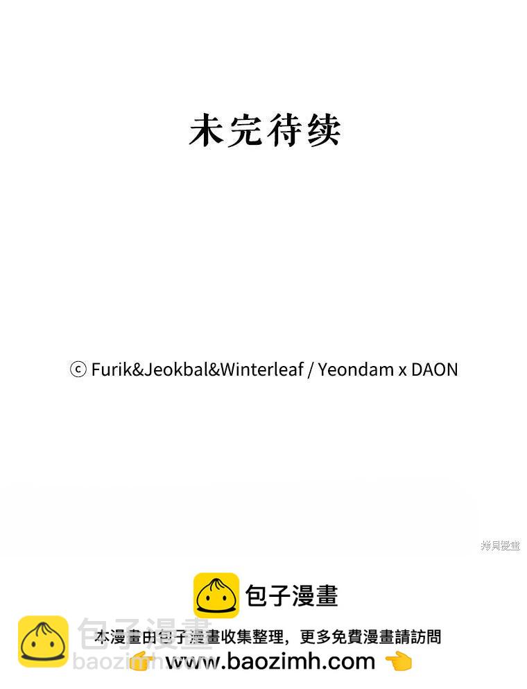第52话118