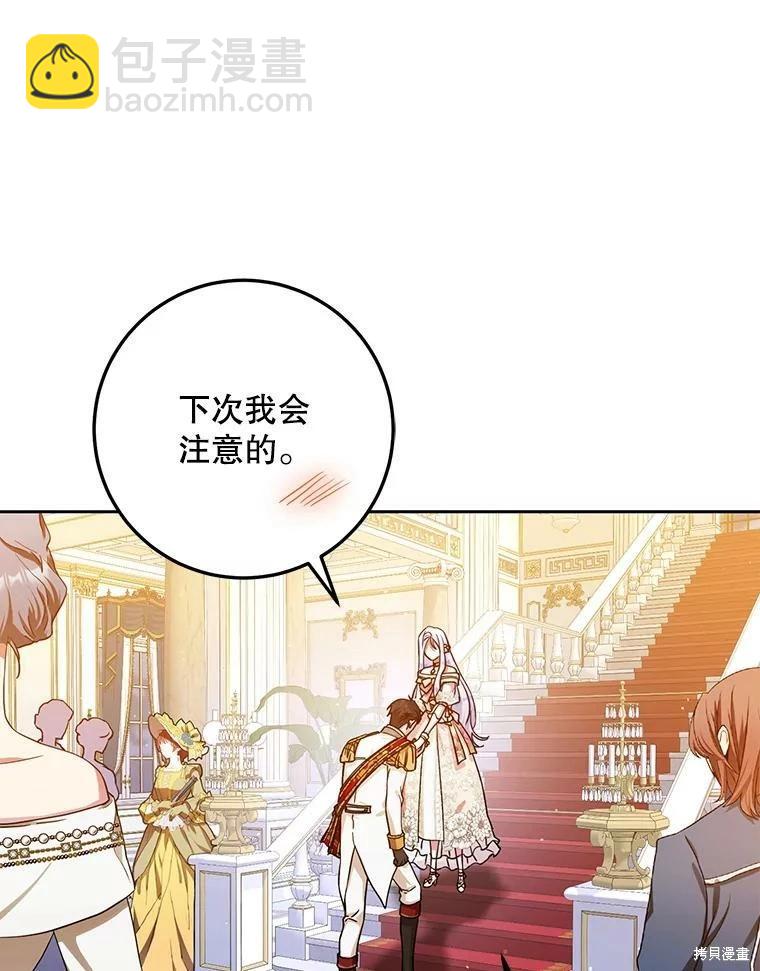 第52话13