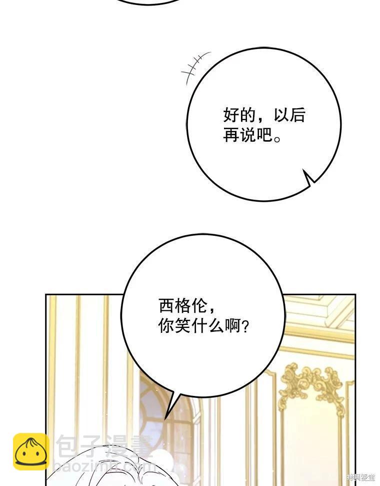 第52话15