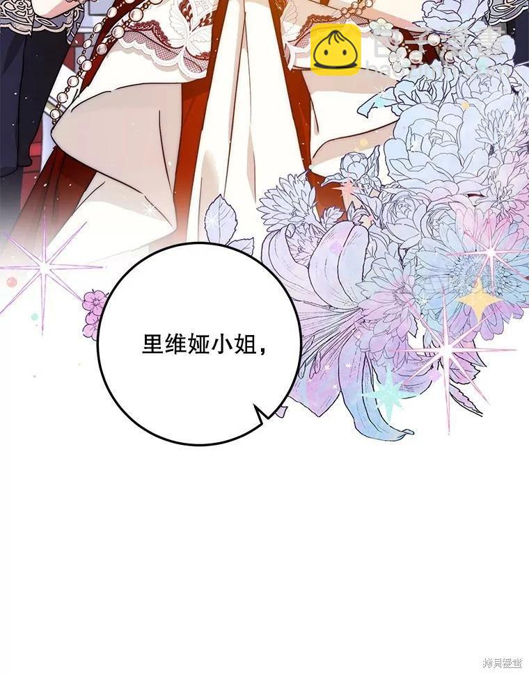 第52话19