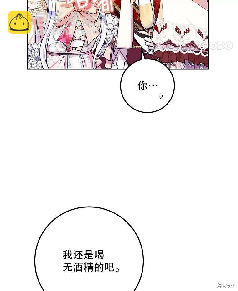 第52话26