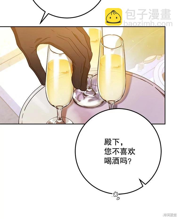 第52话27