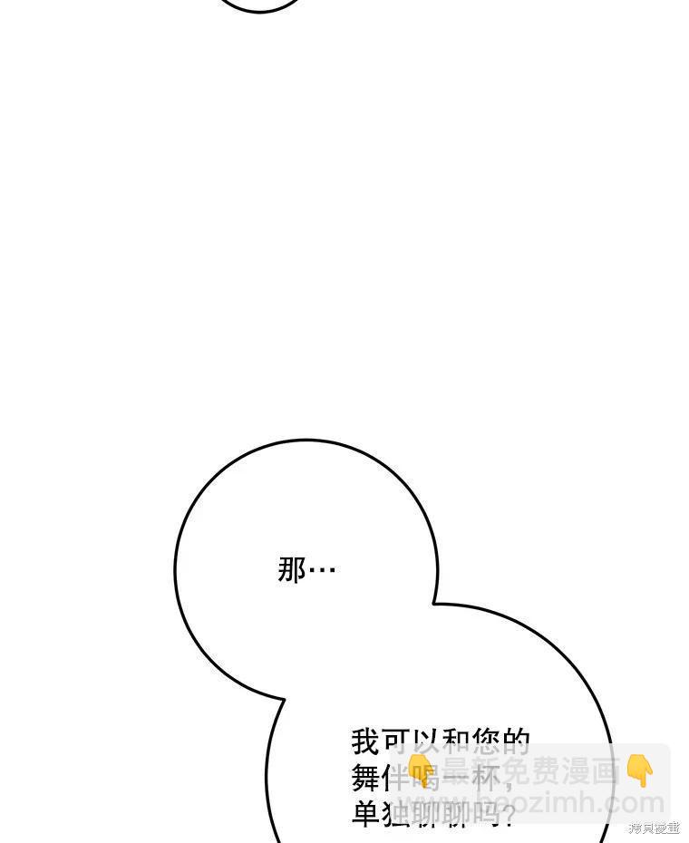 第52话30