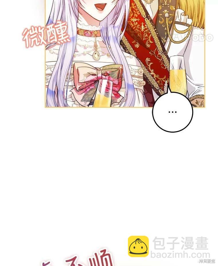 第52话33