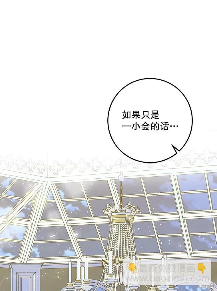 第52话35