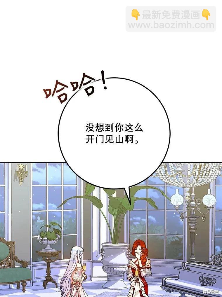 第52话39