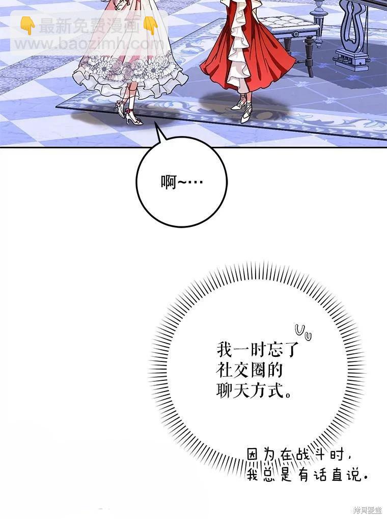 第52话40