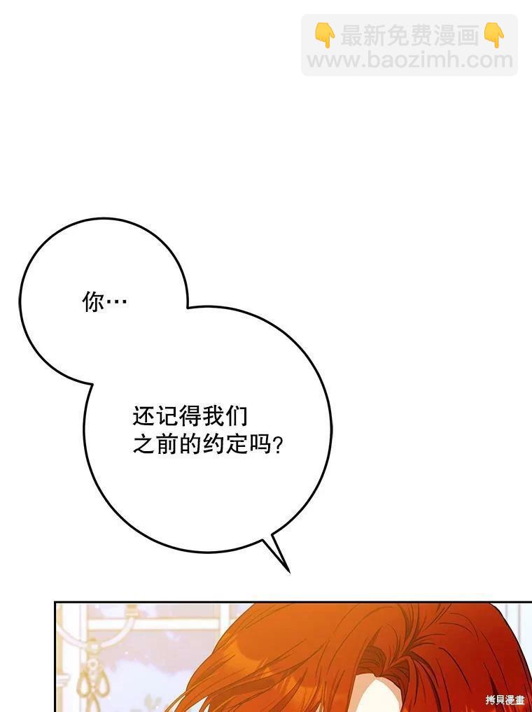 第52话41