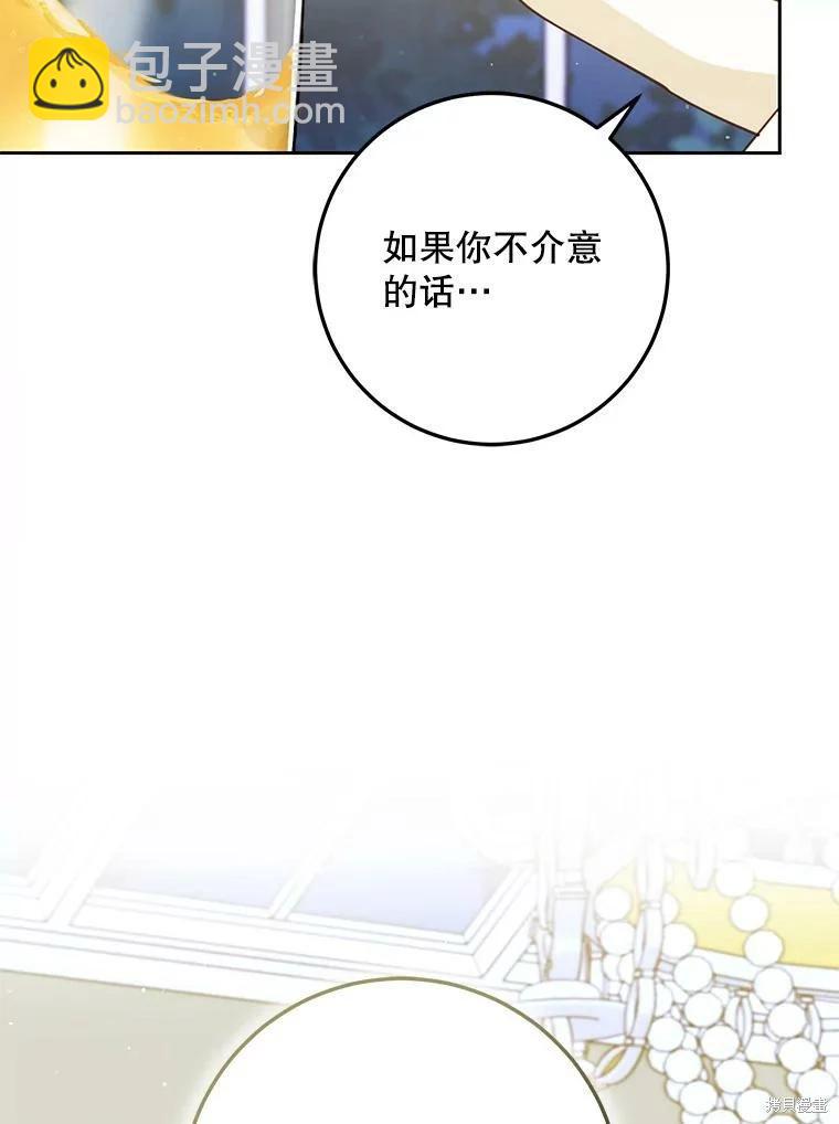 第52话45