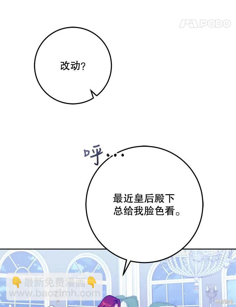 第52话54