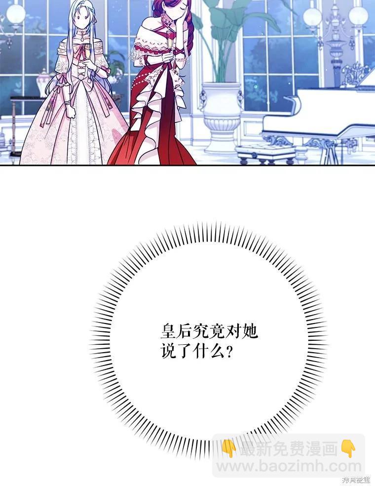 第52话55