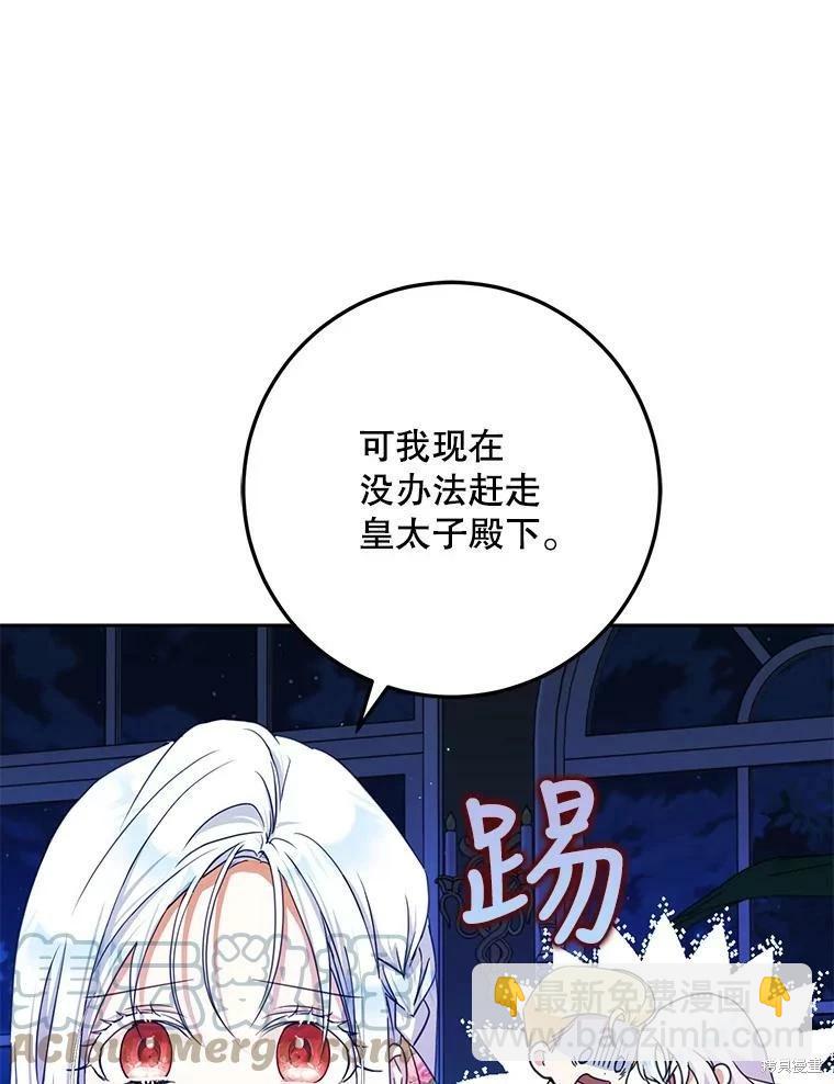 第52话56