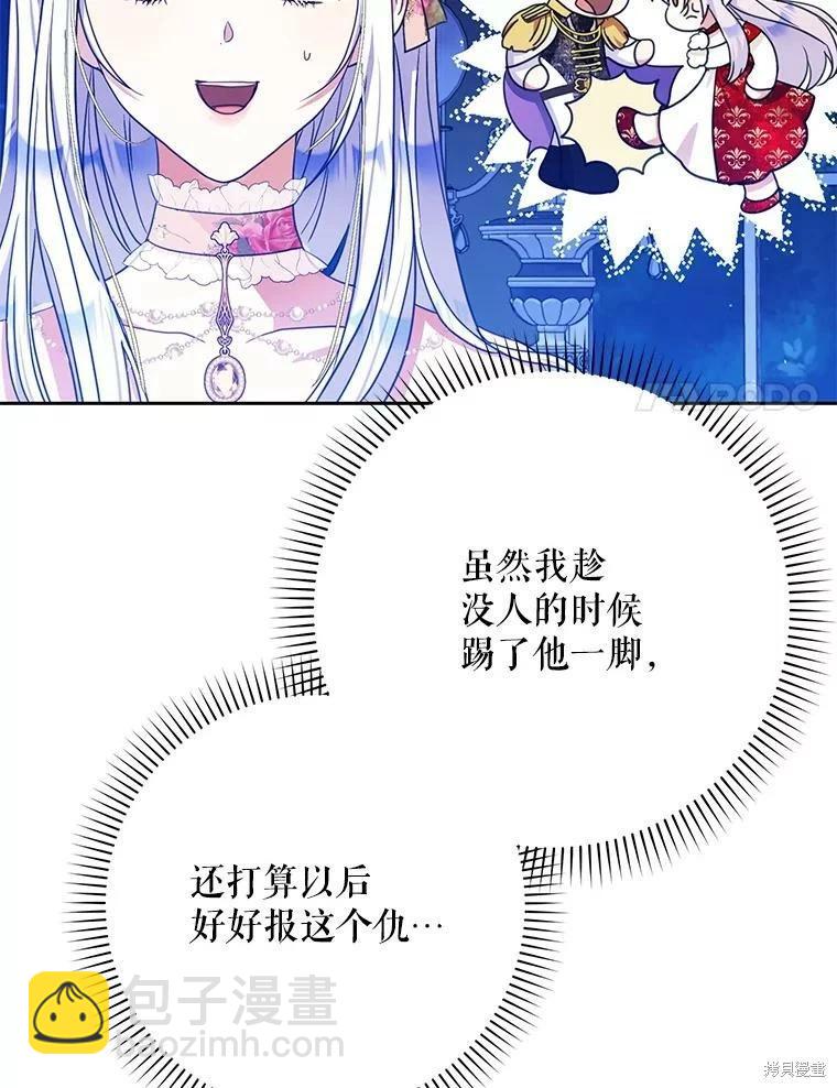 第52话57