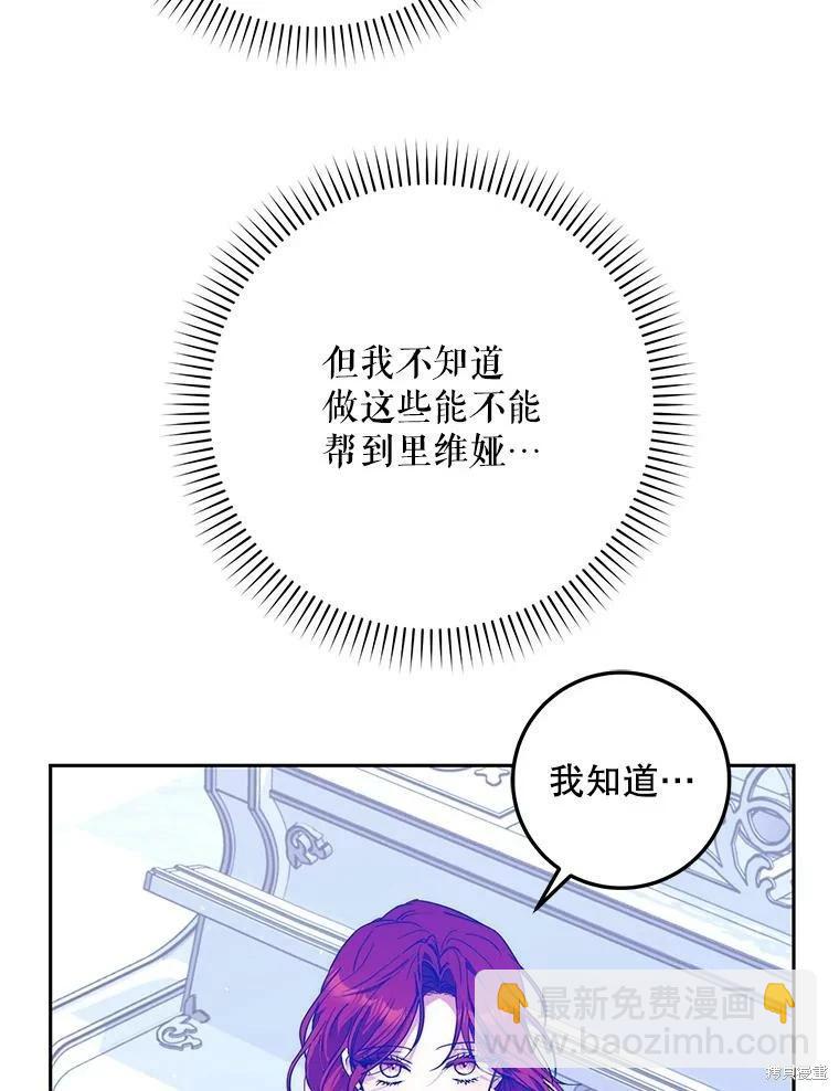 第52话58