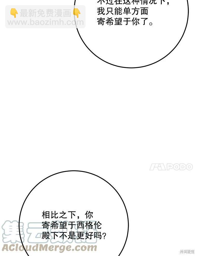 第52话60