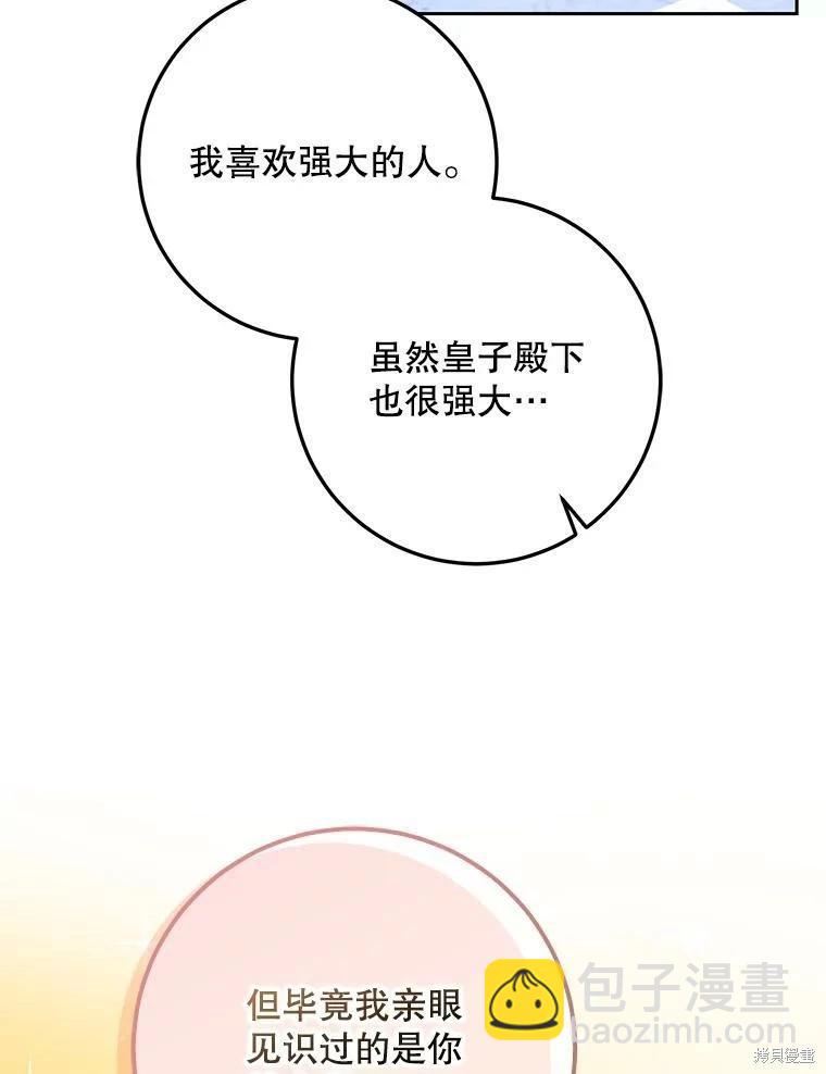 第52话62
