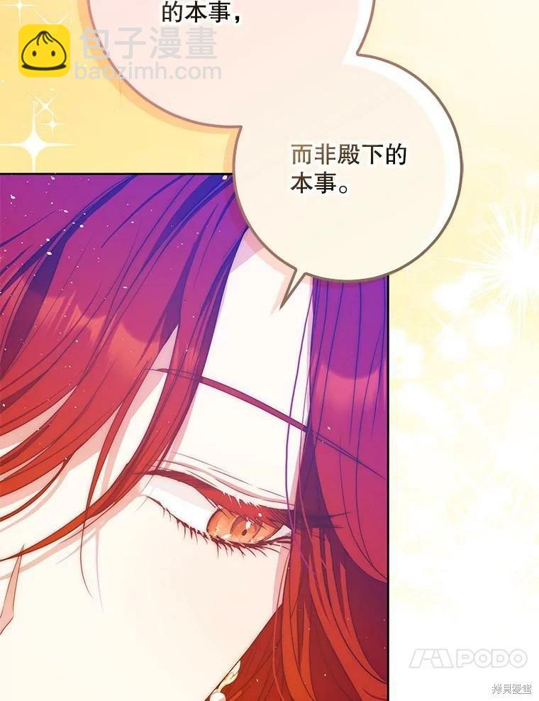 第52话63