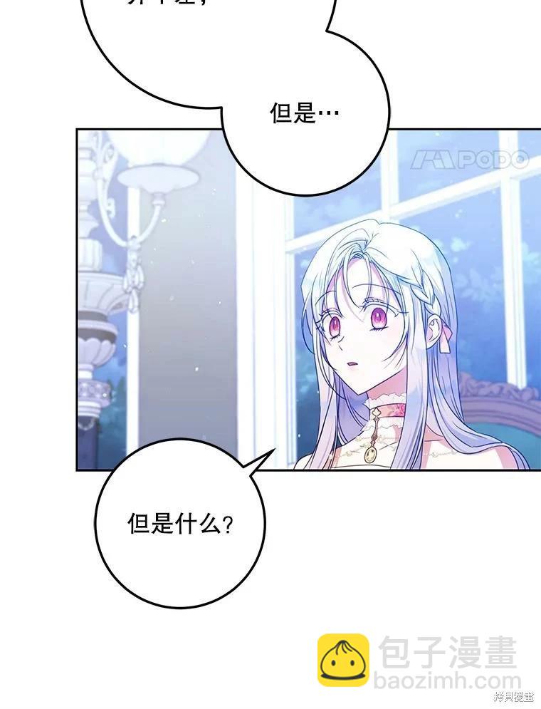 第52话67