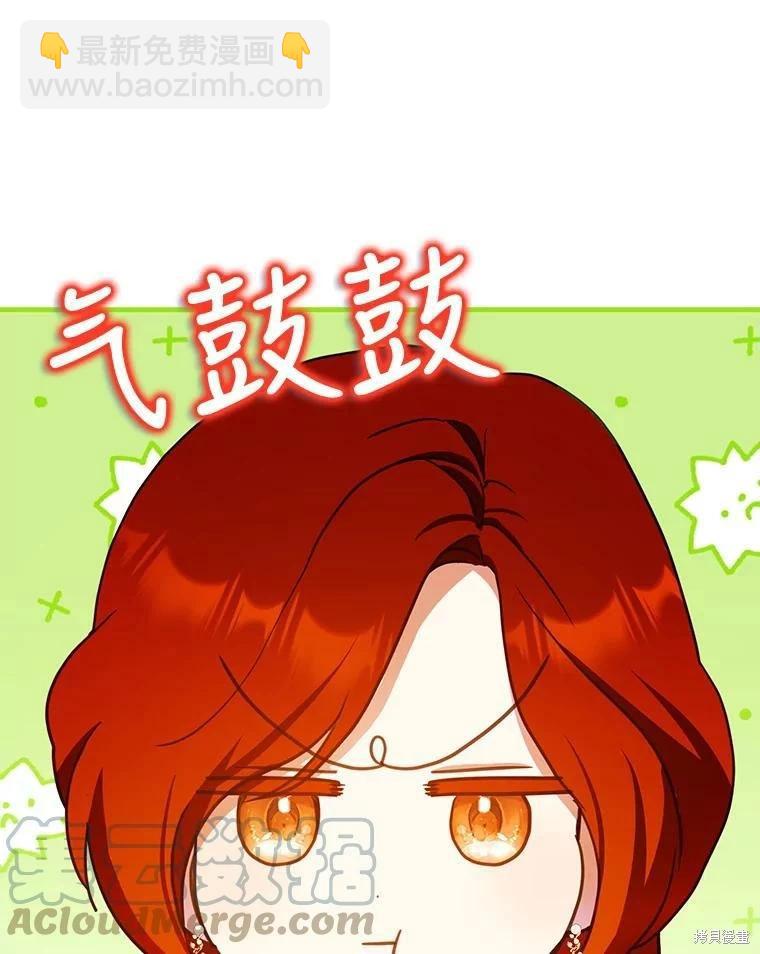 第52话68