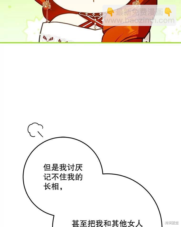 第52话69