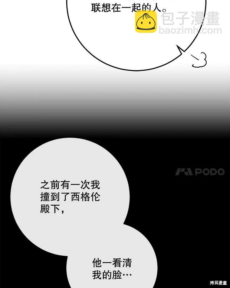 第52话70