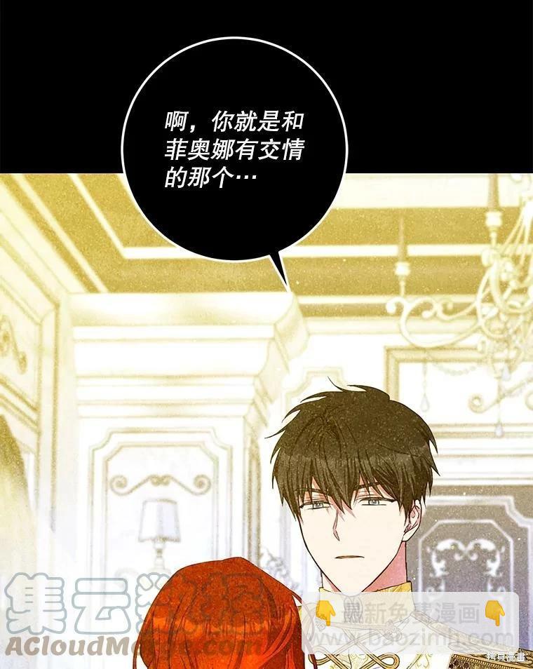 第52话72