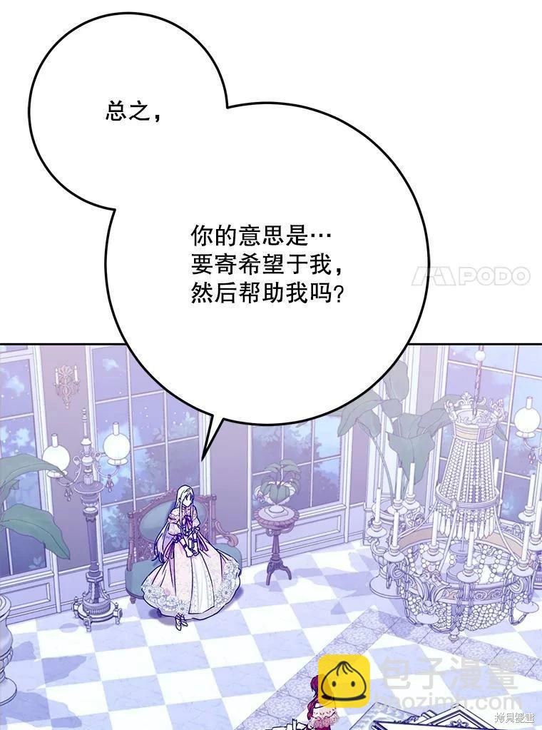 第52话77