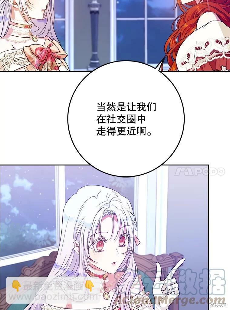 第52话80