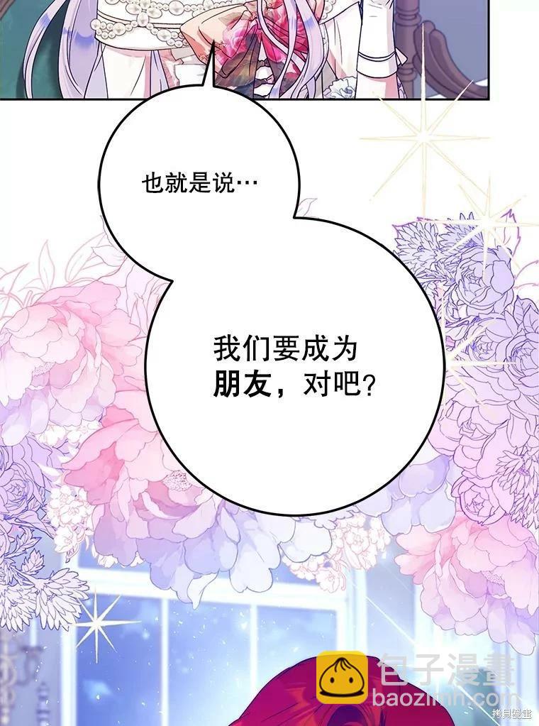 第52话81