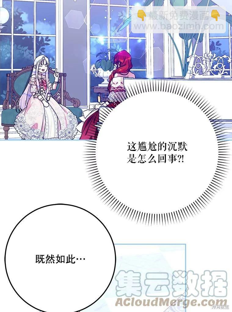 第52话84