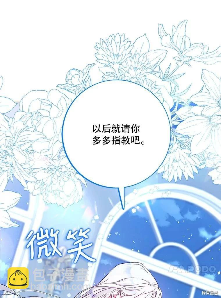 第52话86